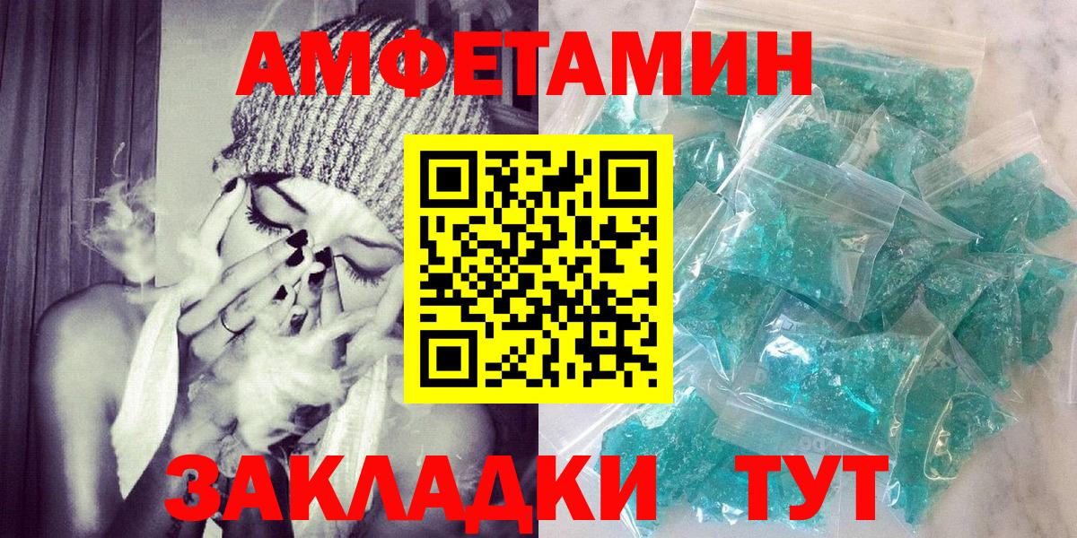 Тверь  Амфетамин  Вход с VPN  АМФ 97% 