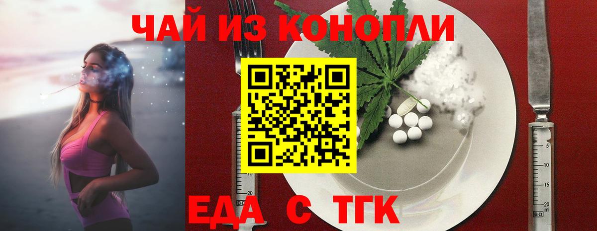 ТГК Тверь