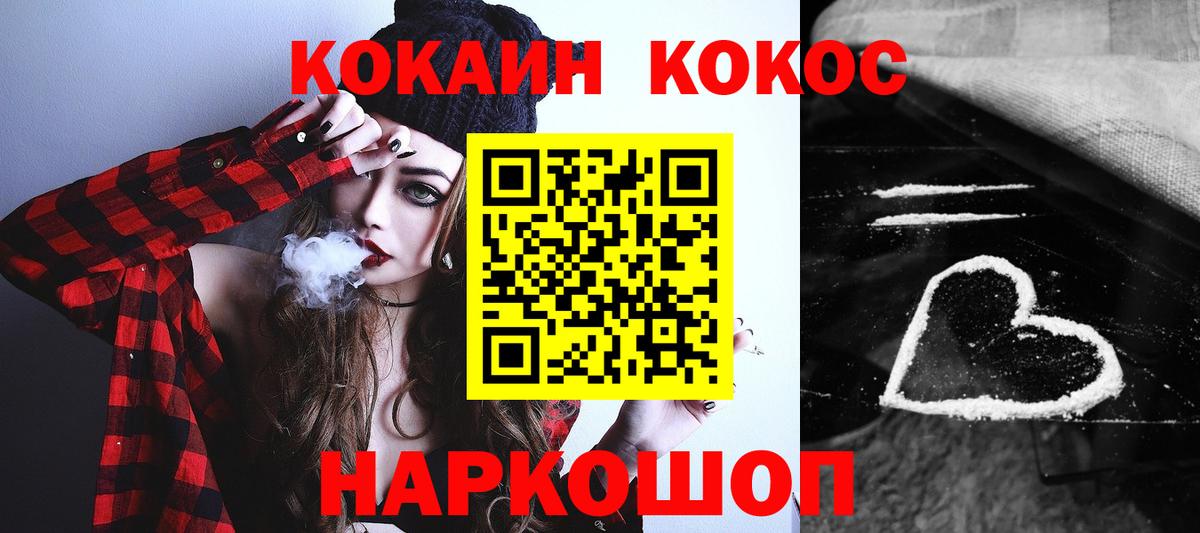 COCAIN 98% Тверь