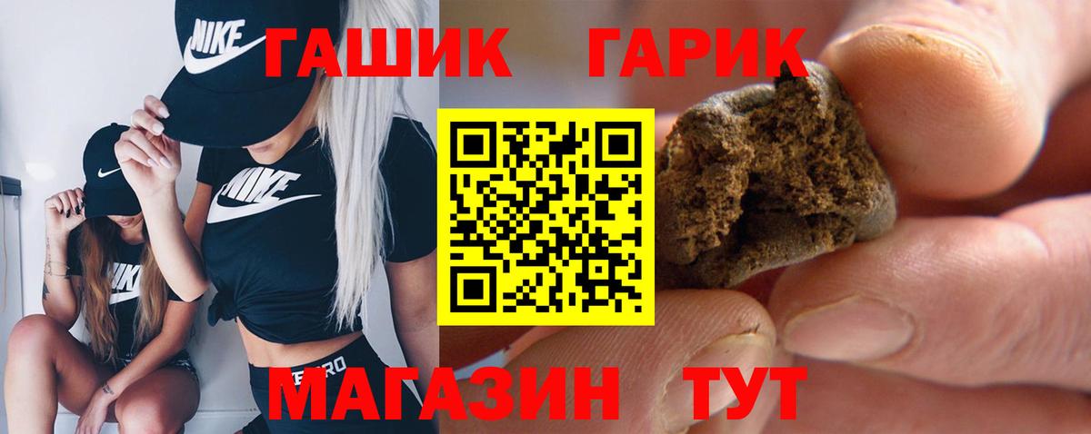 Гашиш ice o lator Тверь