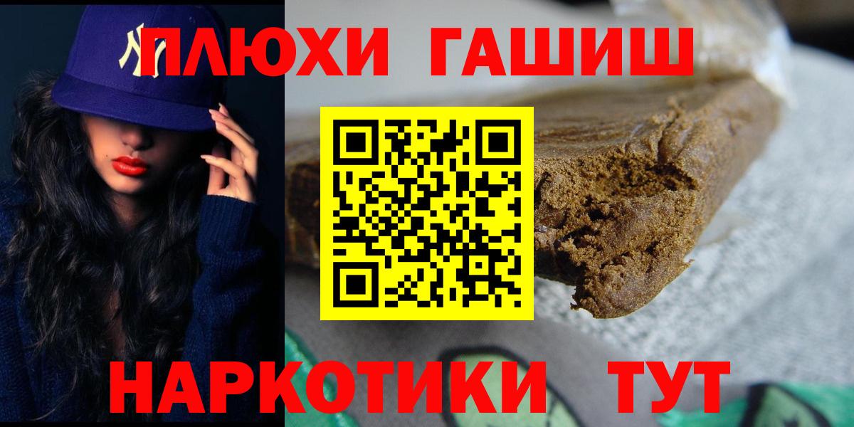 Гашиш индика сатива  Вход с VPN  Тверь  ГАШИШ  Гашиш индика сатива 