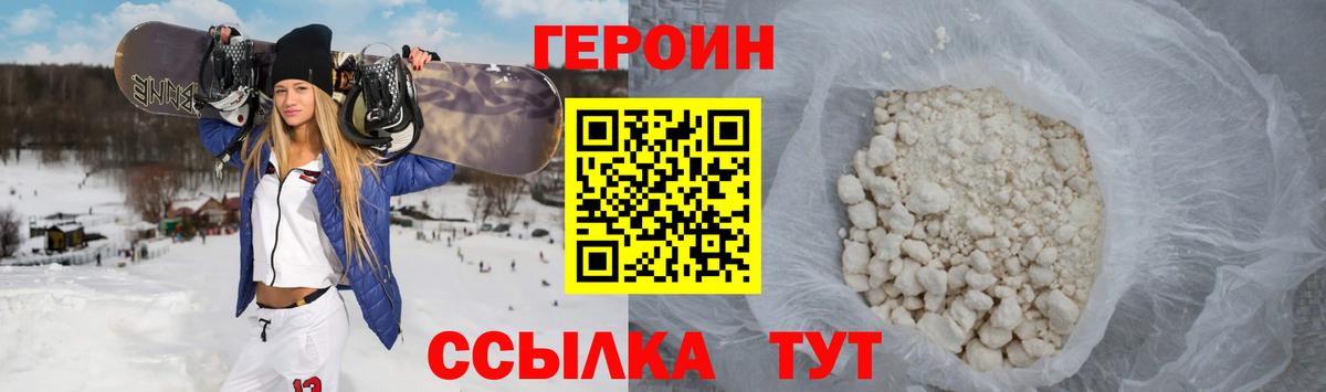 ГАШ  Каннабис  Вход с VPN  Канабис  Мефедрон   Тверь  ГАШИШ 