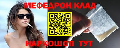 прущая мука Ливны