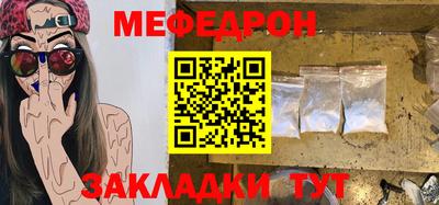 прущие грибы Ликино-Дулёво