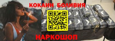 прущая мука Ливны
