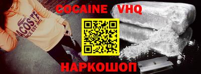 прущая мука Ливны