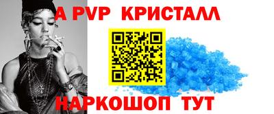 спиды Малоярославец