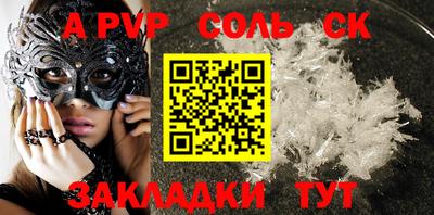 прущая мука Ливны