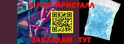 мет Лесосибирск