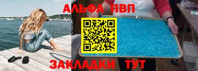 мет Лесосибирск