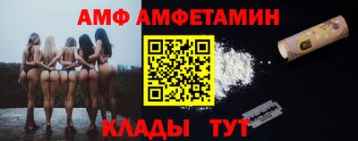 прущая мука Ливны