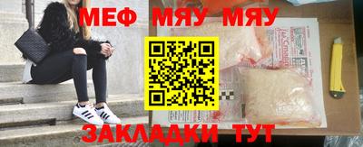 мет Лесосибирск