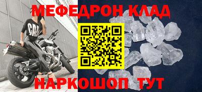 мет Лесосибирск