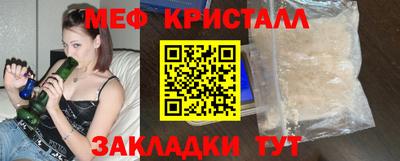 мет Лесосибирск