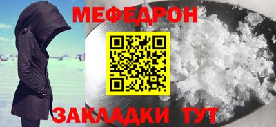 прущая мука Ливны