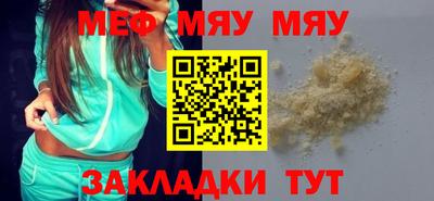 мет Лесосибирск