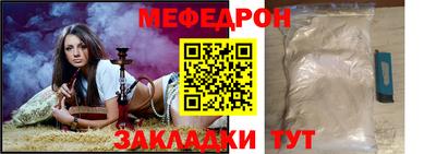 мет Лесосибирск