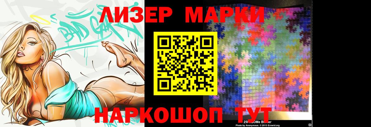LSD-25 экстази кислота Тверь