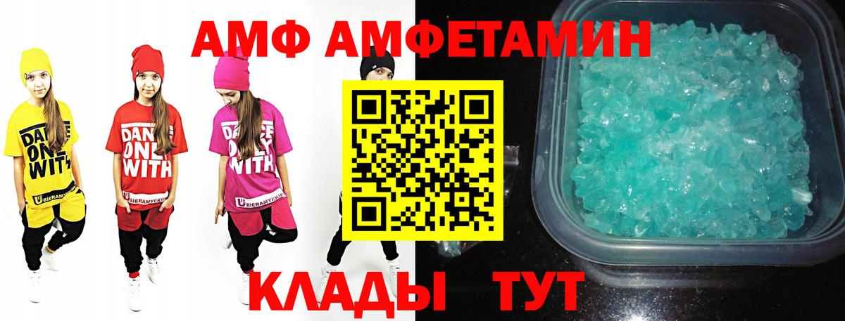 Тверь  Первитин Methamphetamine  Первитин Methamphetamine  Вход с VPN 