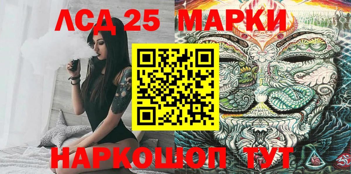 Марки 25I-NBOMe 1,8мг  Вход с VPN  Марки NBOMe  Тверь 