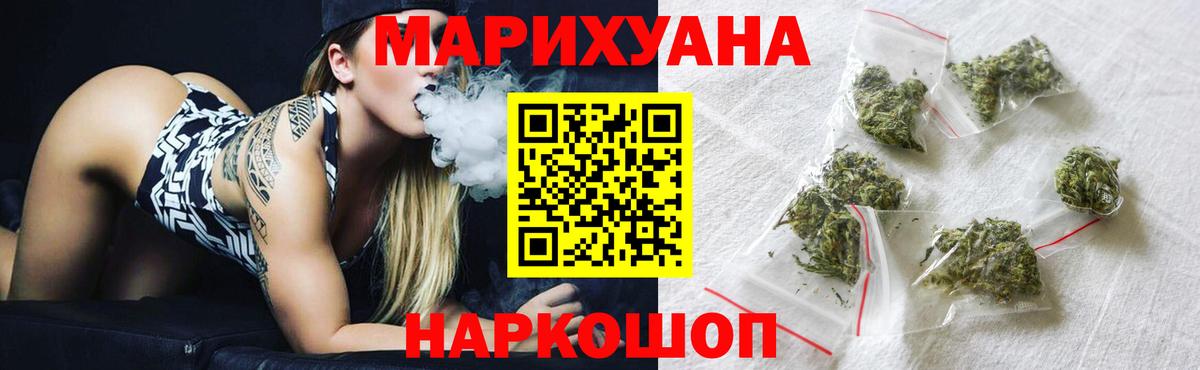 Шишки марихуана SATIVA & INDICA  Конопля LSD WEED  Тверь  Каннабис LSD WEED  Вход с VPN 
